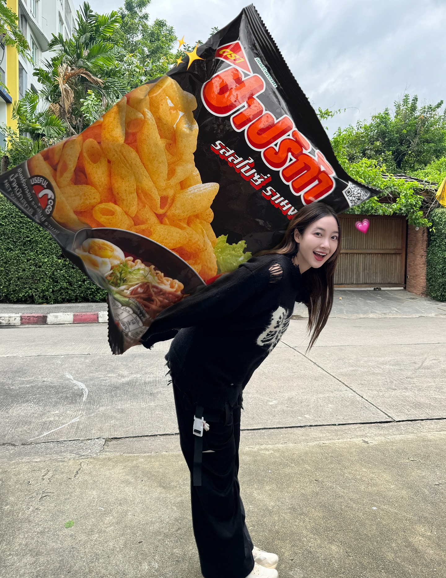 ปุยเมฆ - นภสร วีระยุทธวิไล