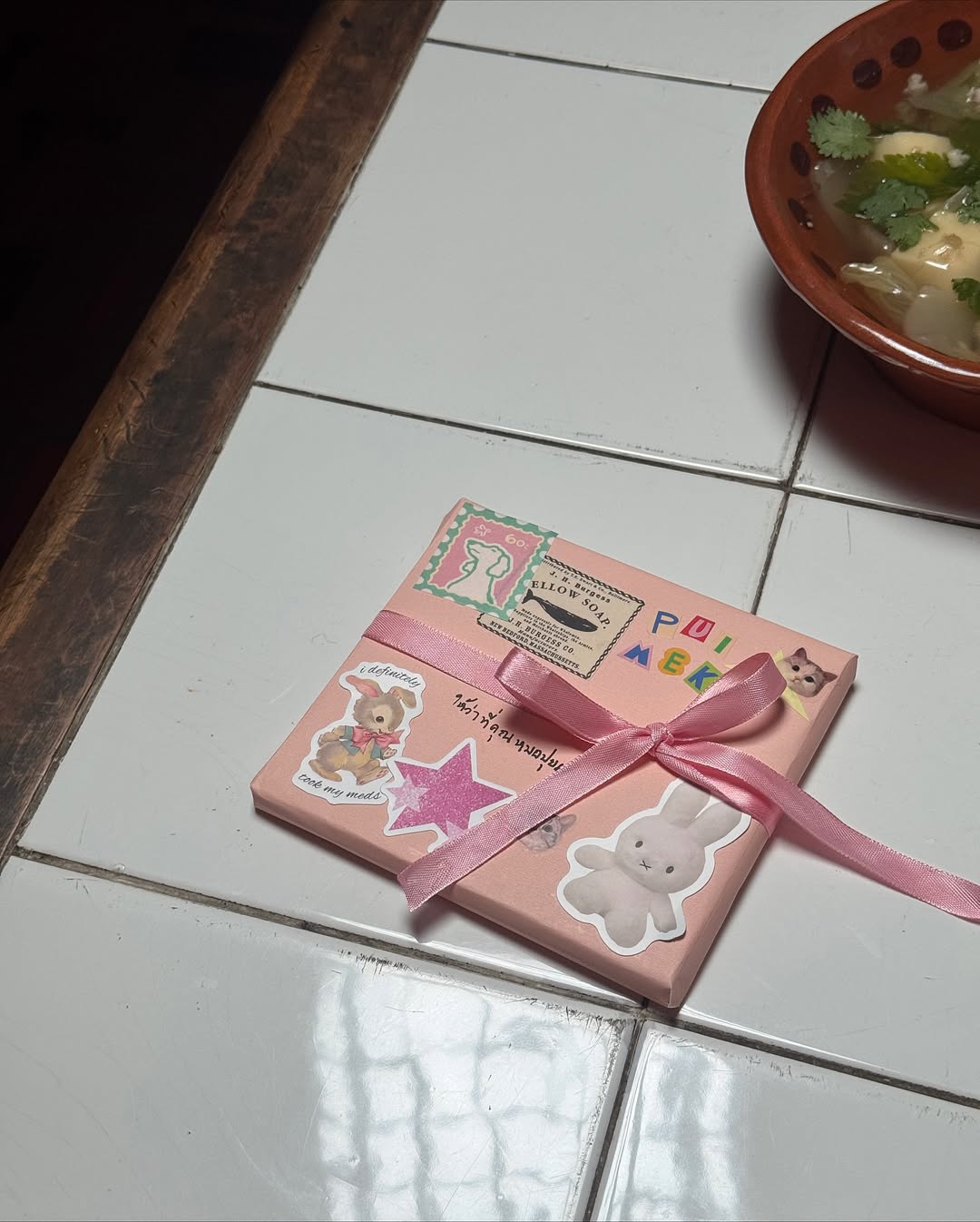 ปุยเมฆ - นภสร วีระยุทธวิไล
