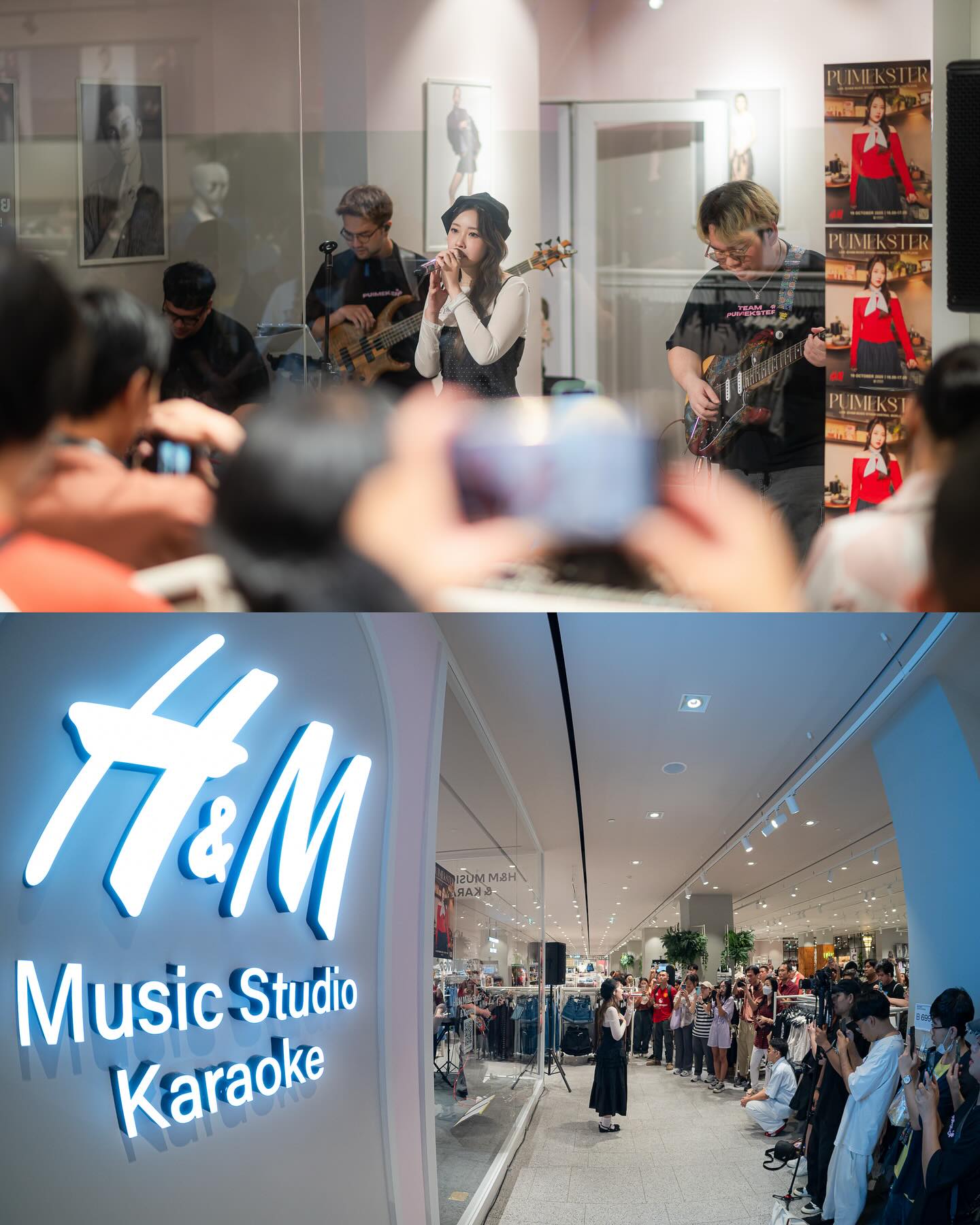 ปุยเมฆ - นภสร วีระยุทธวิไล