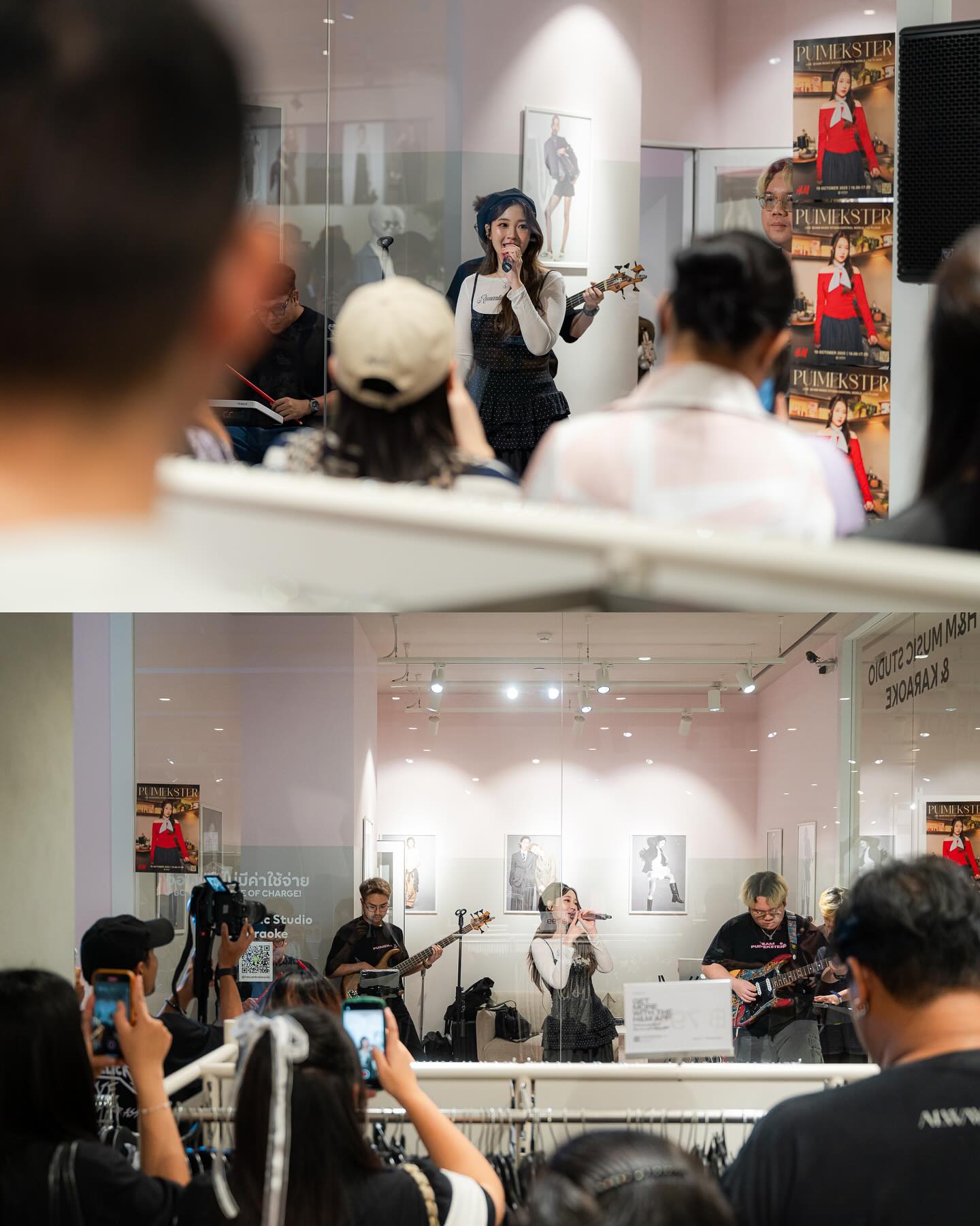 ปุยเมฆ - นภสร วีระยุทธวิไล