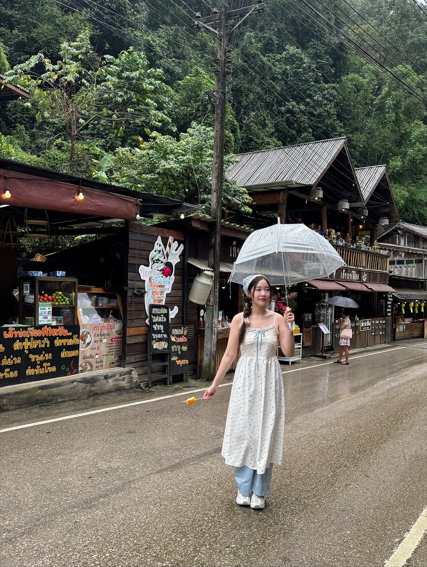 ปุยเมฆ - นภสร วีระยุทธวิไล