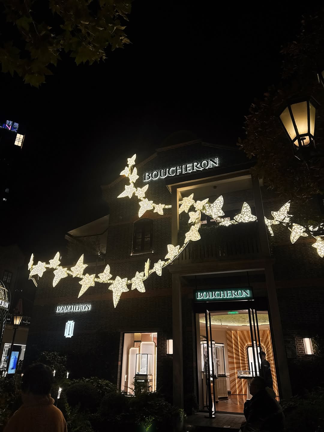 ปุยเมฆ - นภสร วีระยุทธวิไล