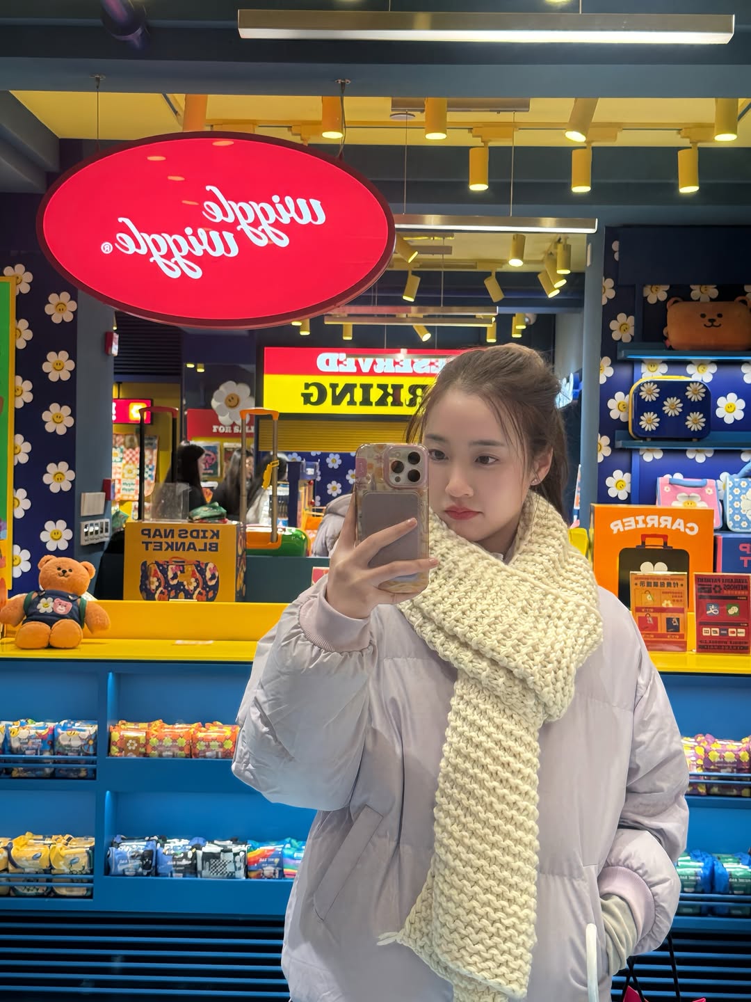 ปุยเมฆ - นภสร วีระยุทธวิไล