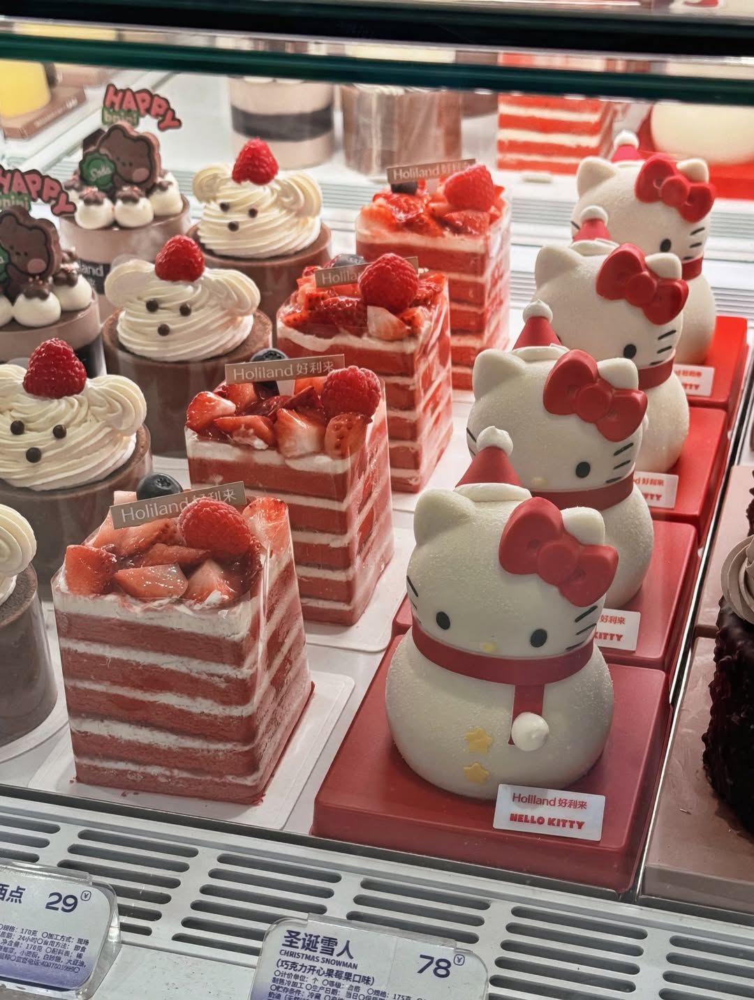 ปุยเมฆ - นภสร วีระยุทธวิไล