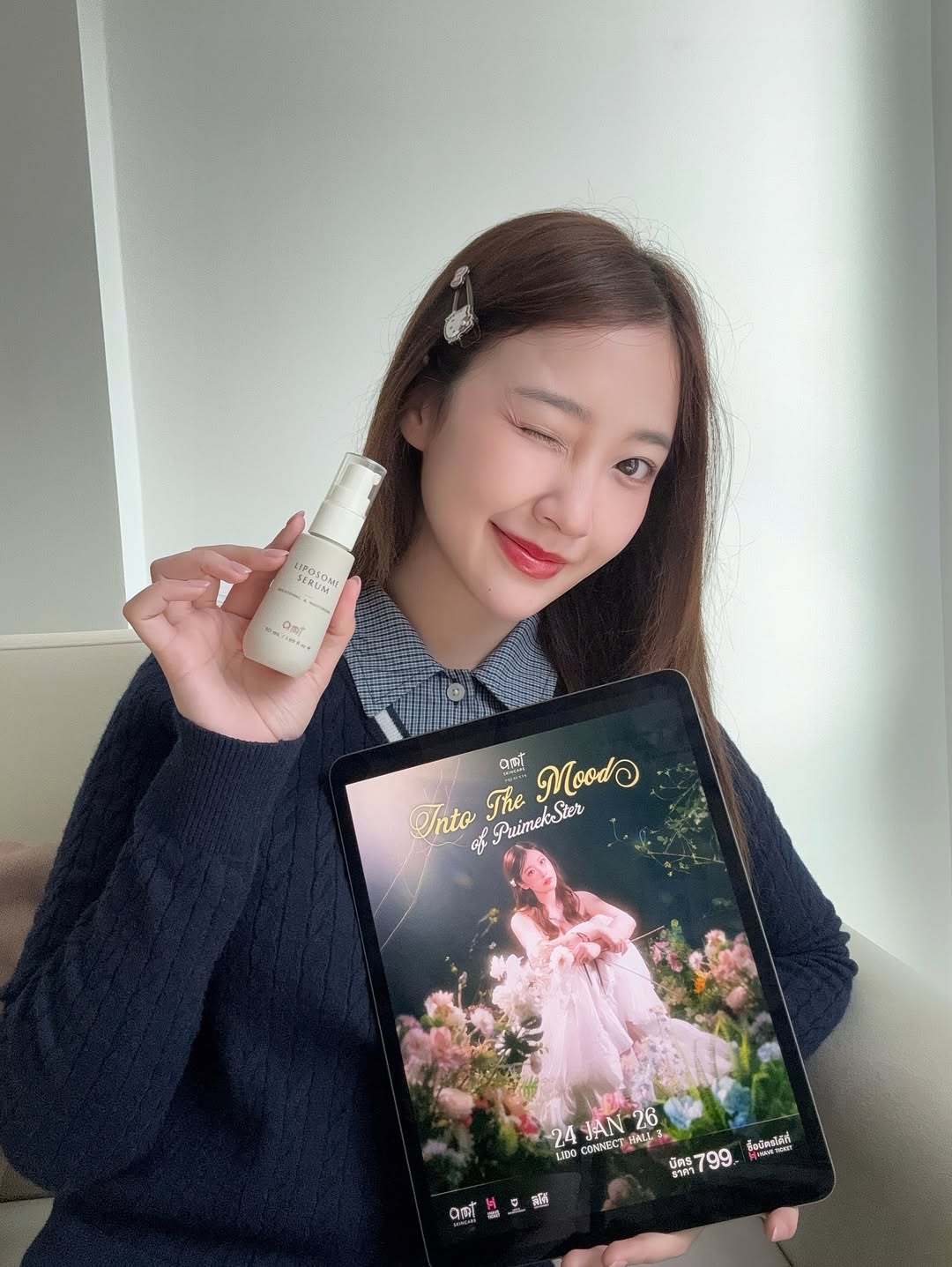 ปุยเมฆ - นภสร วีระยุทธวิไล