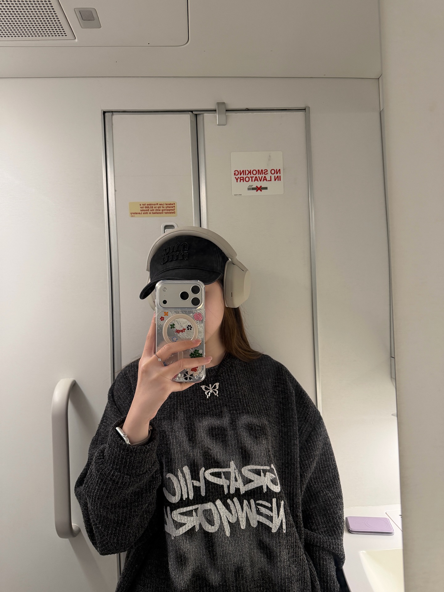 ปุยเมฆ - นภสร วีระยุทธวิไล