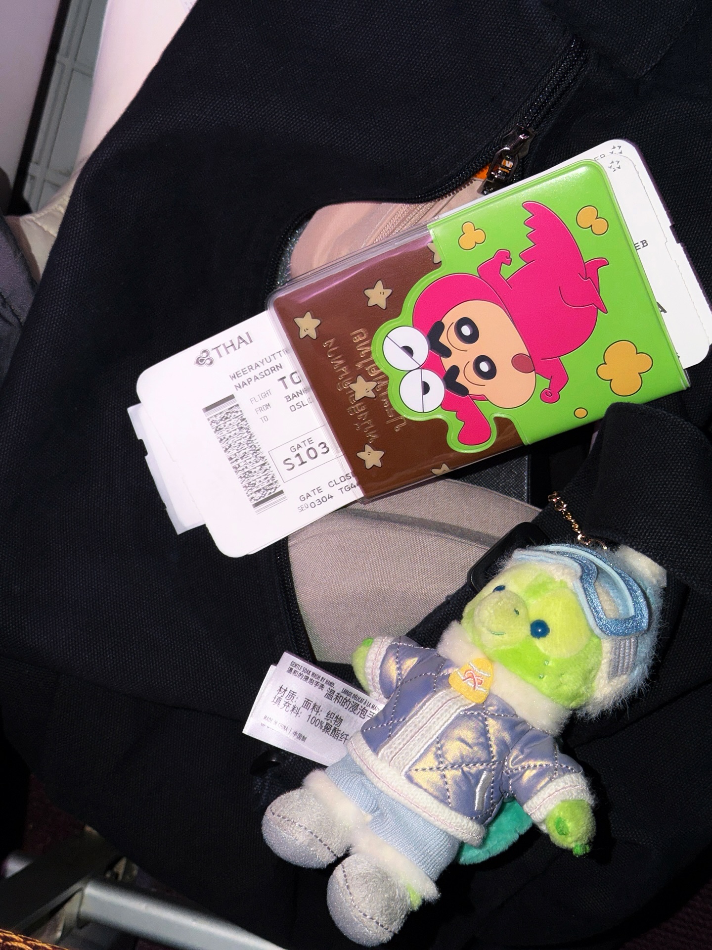 ปุยเมฆ - นภสร วีระยุทธวิไล