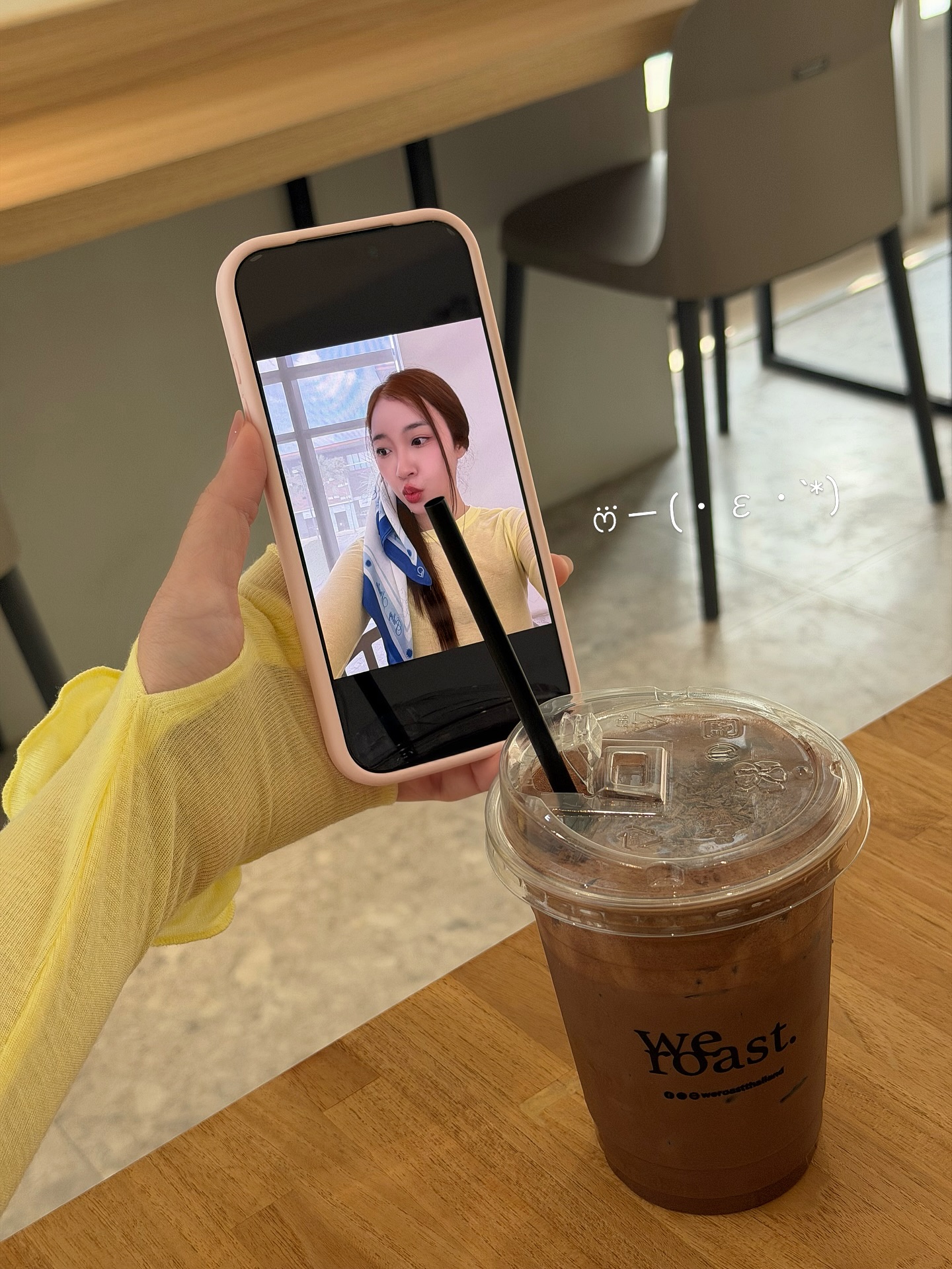 ปุยเมฆ - นภสร วีระยุทธวิไล