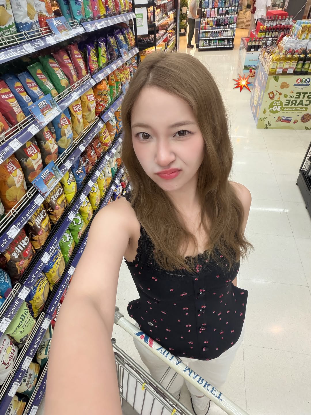ปุยเมฆ - นภสร วีระยุทธวิไล