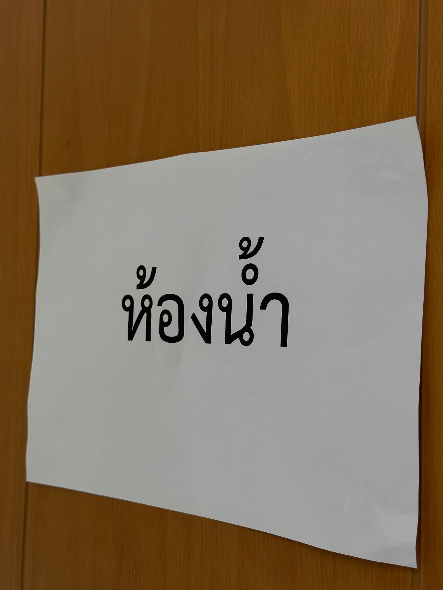 มิน - ธนกฤต ยิ่งวัฒนกุล