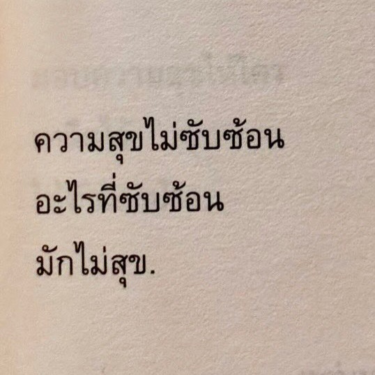 มิน - ธนกฤต ยิ่งวัฒนกุล