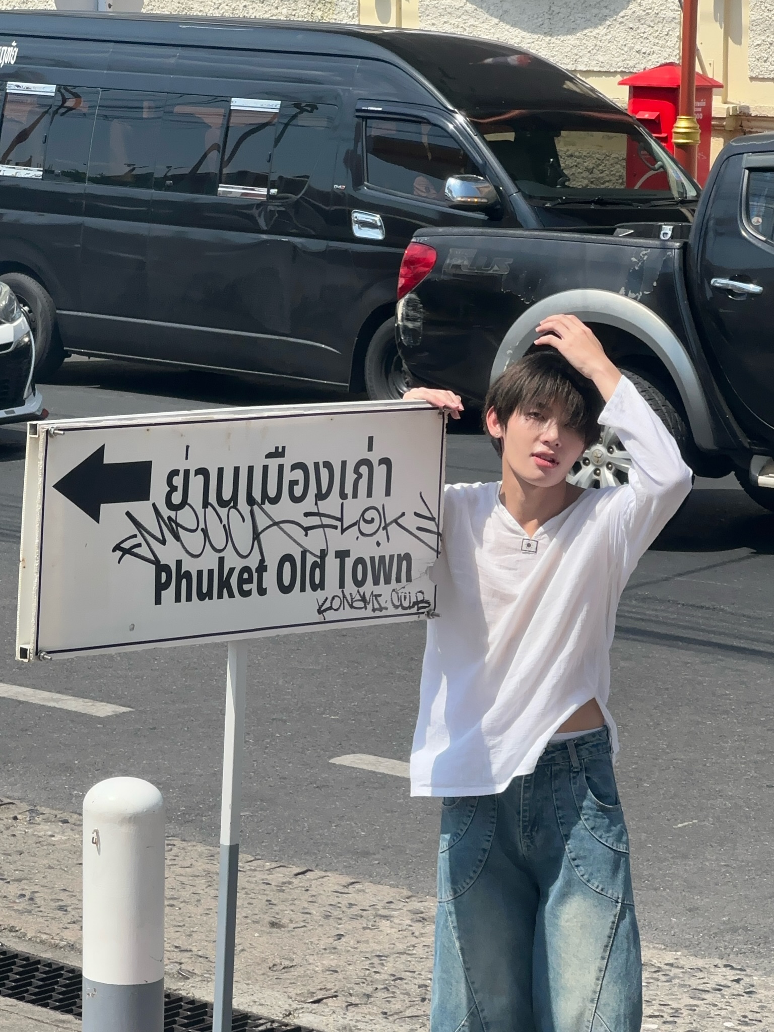 มิน - ธนกฤต ยิ่งวัฒนกุล