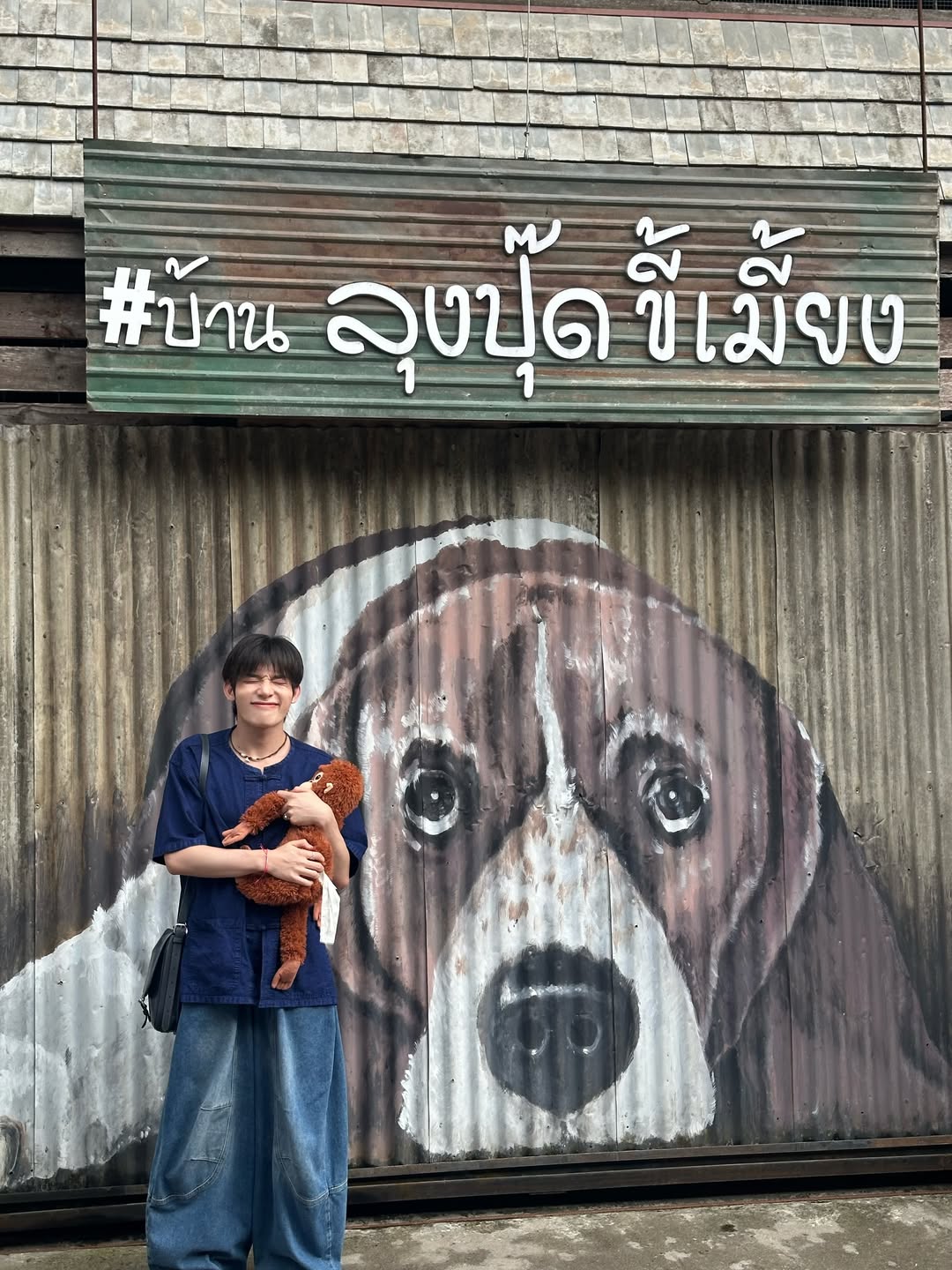มิน - ธนกฤต ยิ่งวัฒนกุล