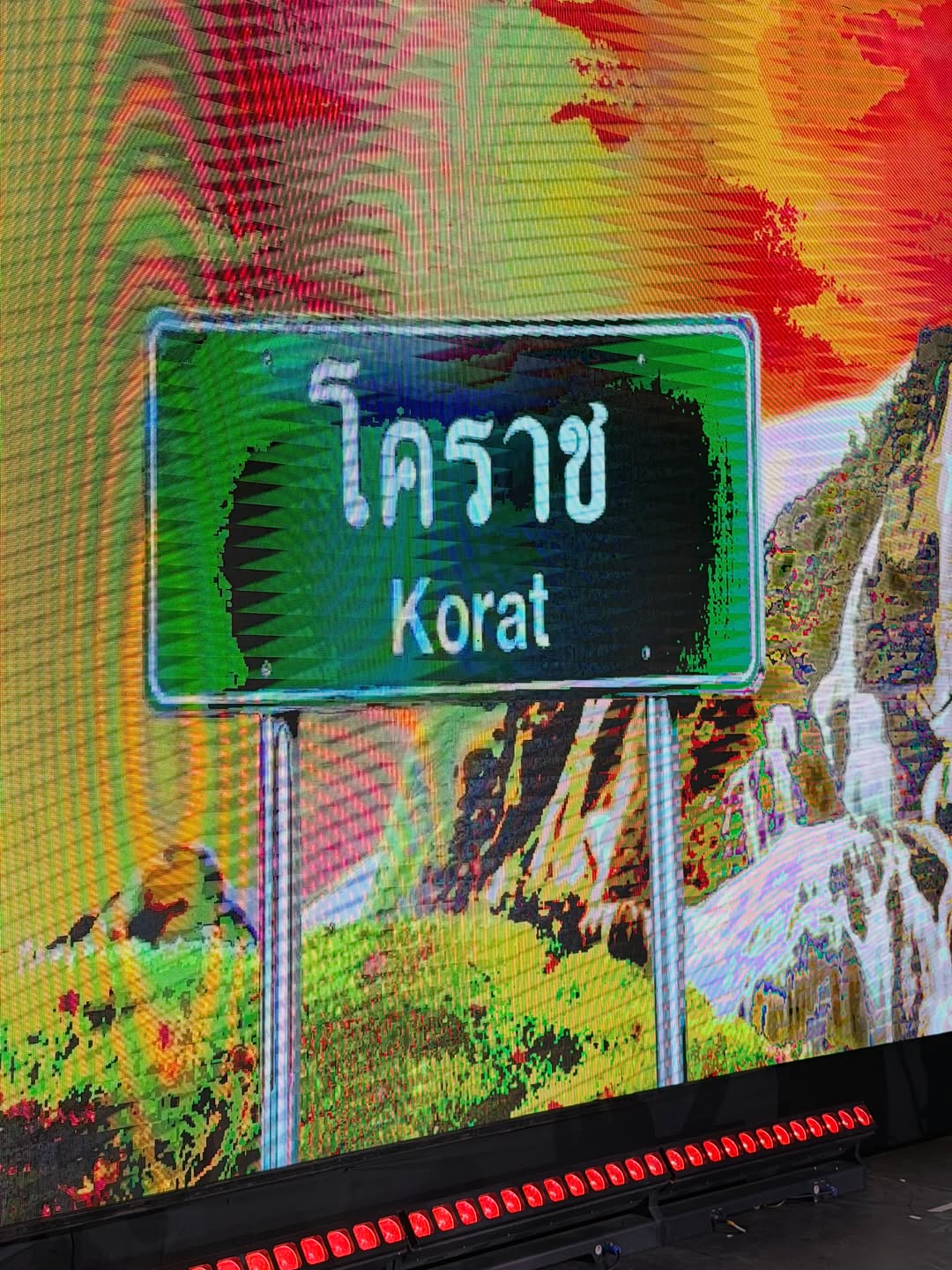 มิน - ธนกฤต ยิ่งวัฒนกุล
