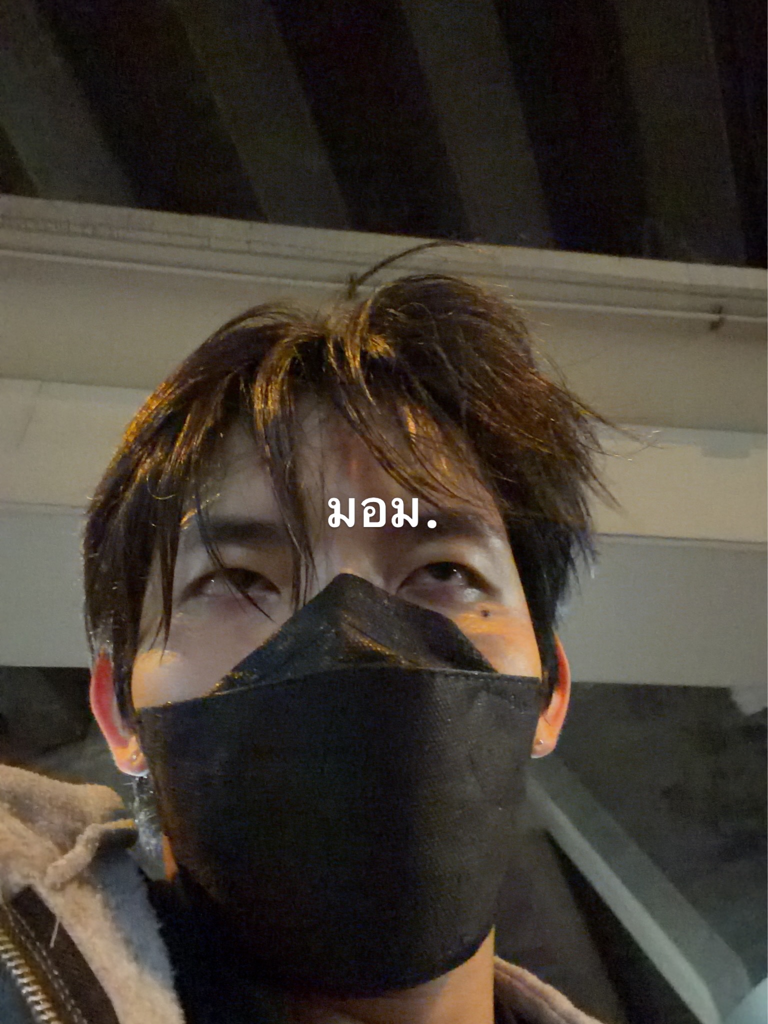 มิน - ธนกฤต ยิ่งวัฒนกุล