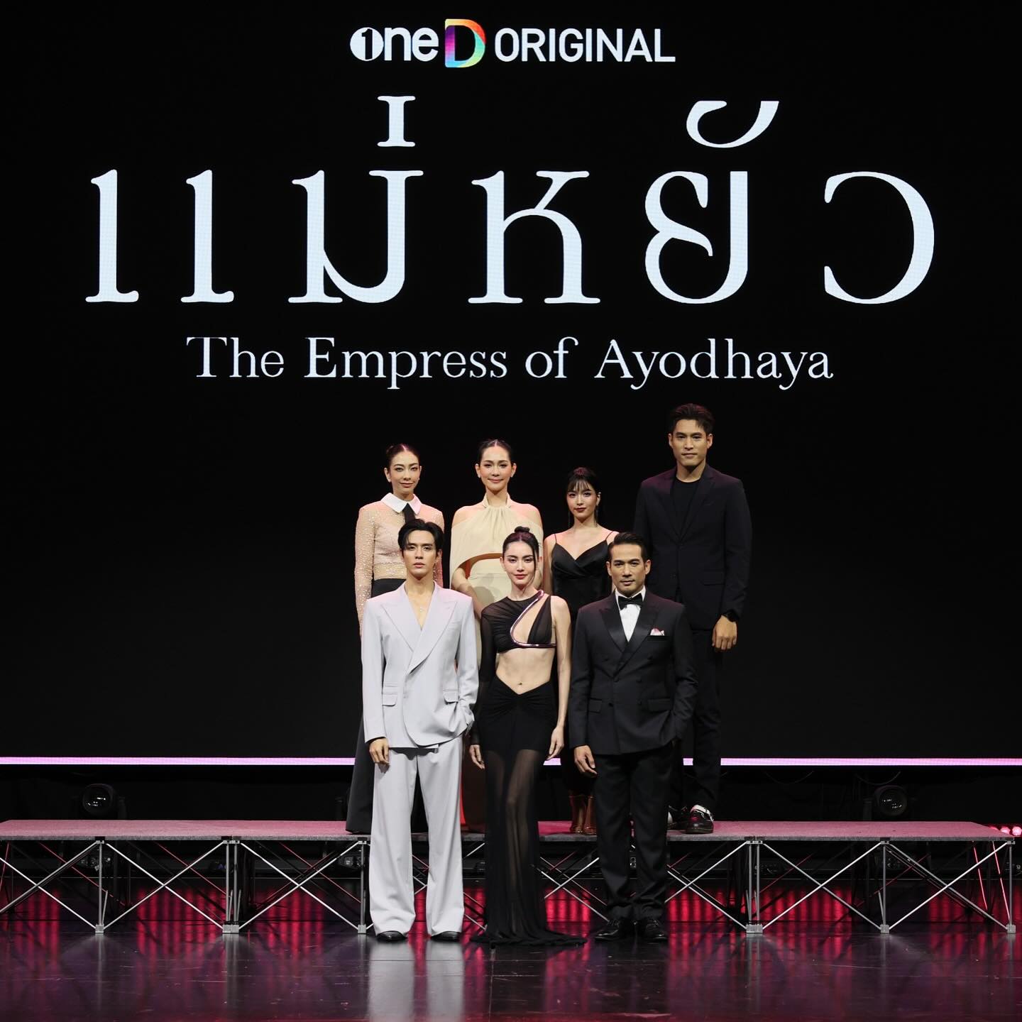 เฟิร์น - นพจิรา ฤกษ์ขจรนามกุล