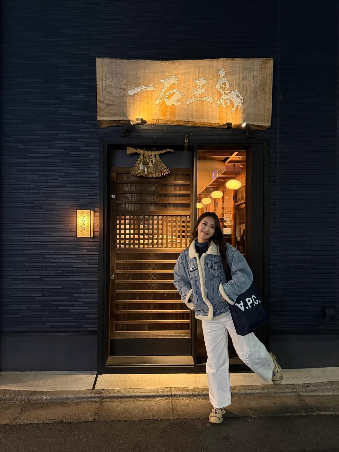 เฟิร์น - นพจิรา ฤกษ์ขจรนามกุล