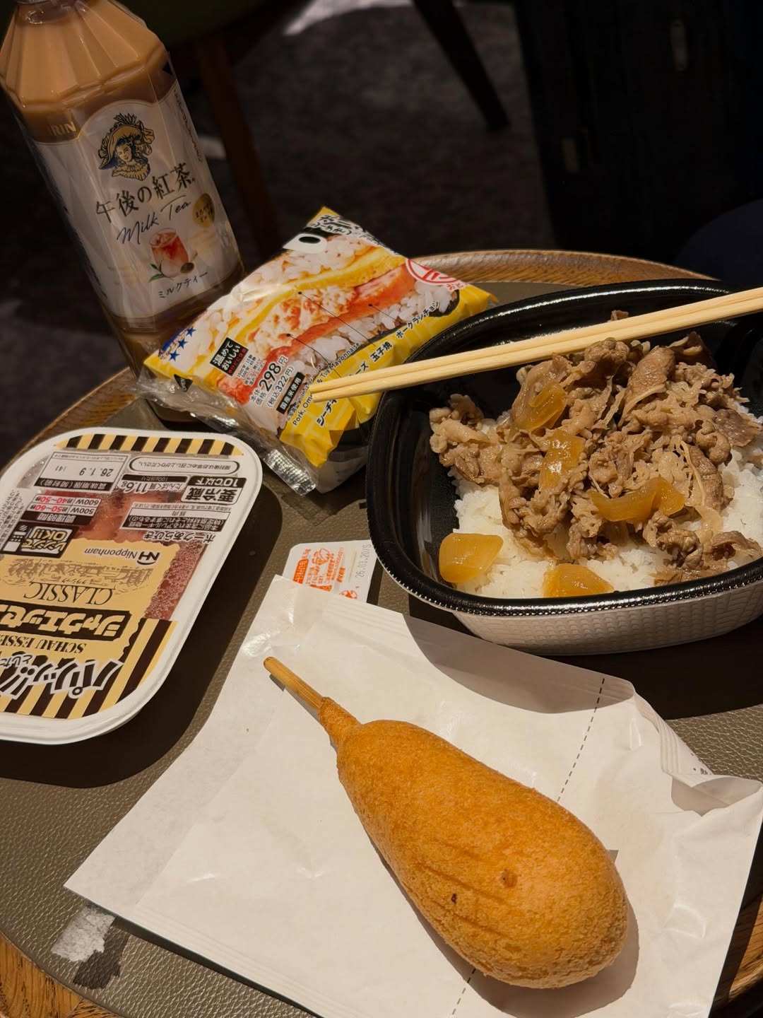 เฟิร์น - นพจิรา ฤกษ์ขจรนามกุล