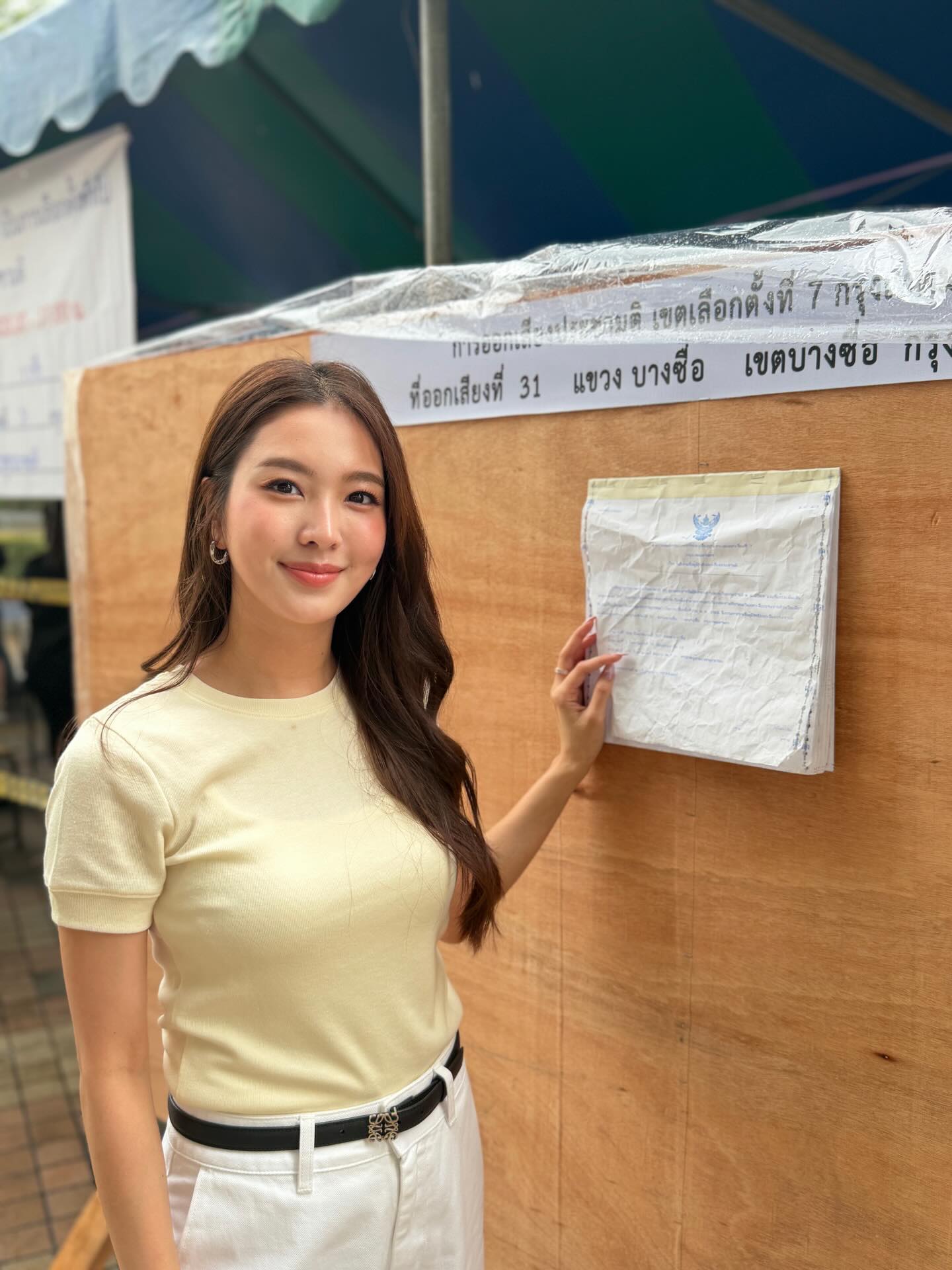 เฟิร์น - นพจิรา ฤกษ์ขจรนามกุล