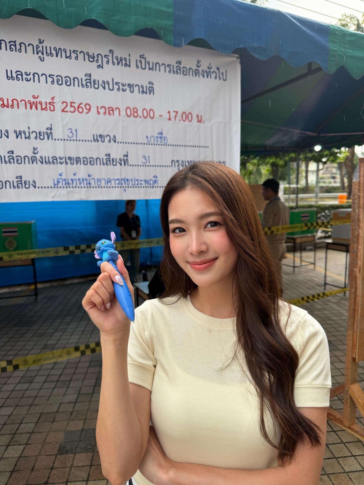 เฟิร์น - นพจิรา ฤกษ์ขจรนามกุล