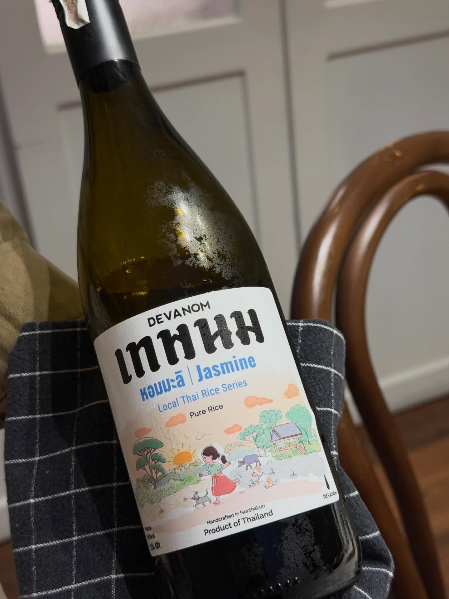 เฟิร์น - นพจิรา ฤกษ์ขจรนามกุล