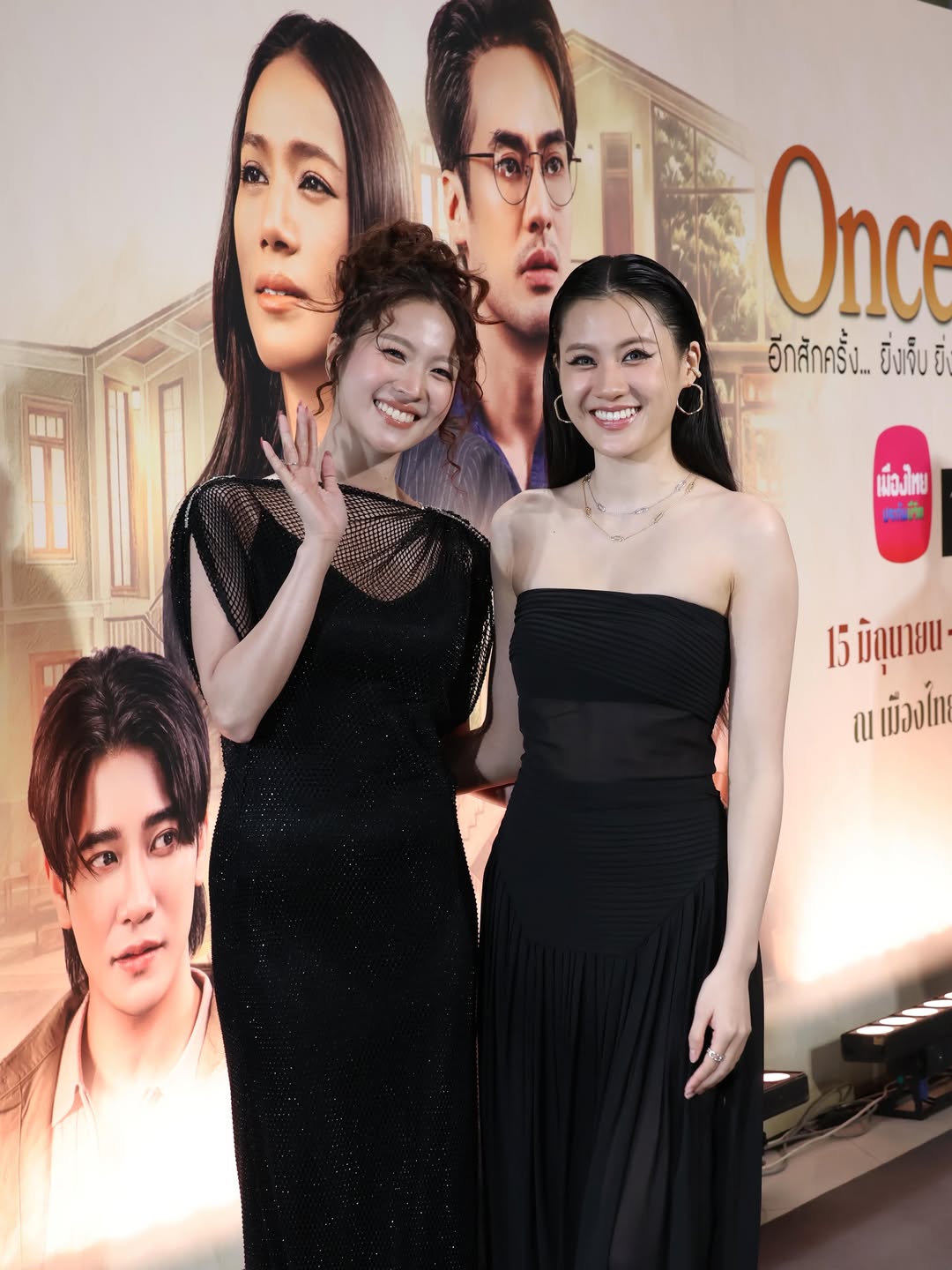 เฟิร์น - นพจิรา ฤกษ์ขจรนามกุล