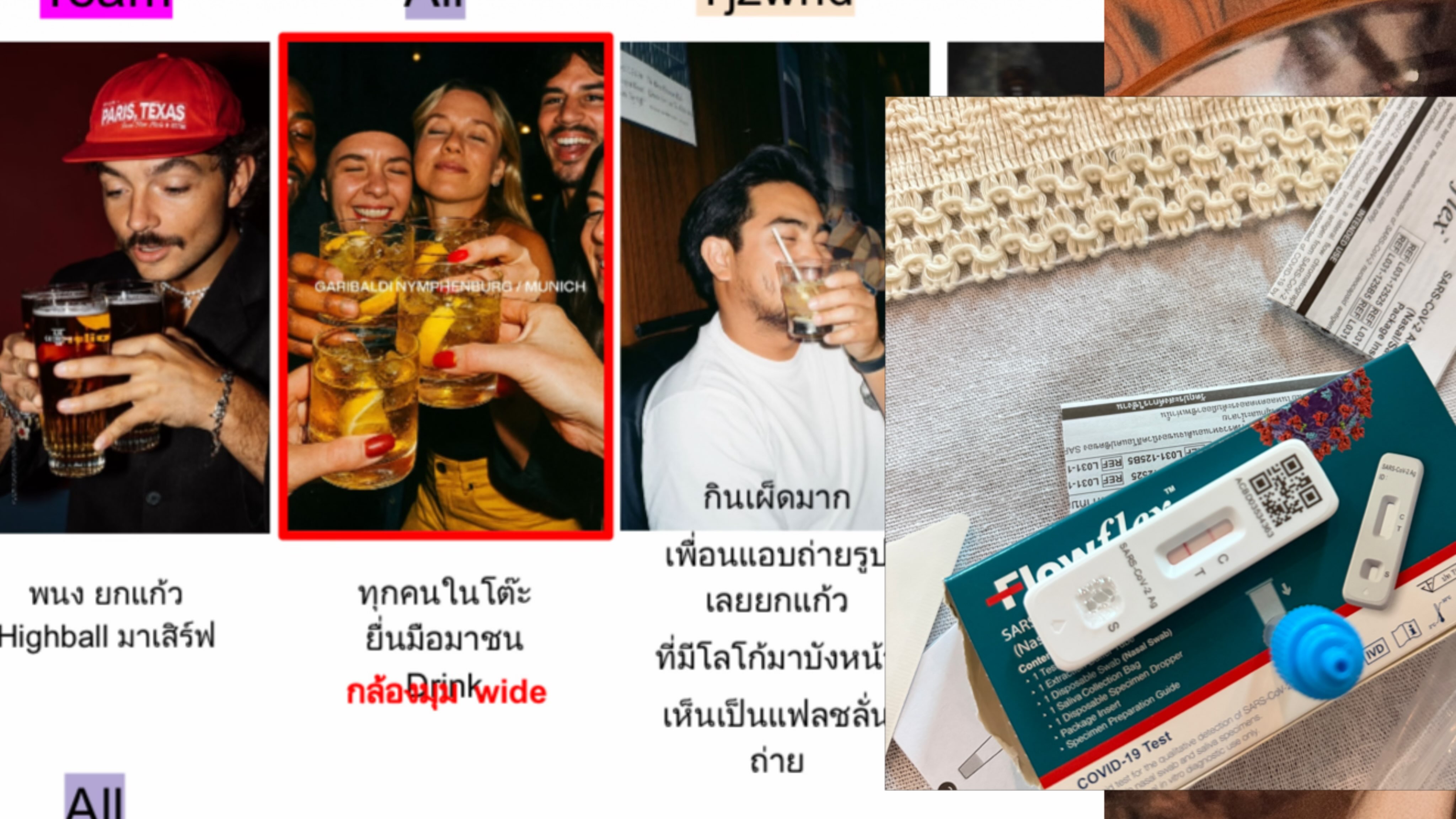 เฟิร์น - นพจิรา ฤกษ์ขจรนามกุล