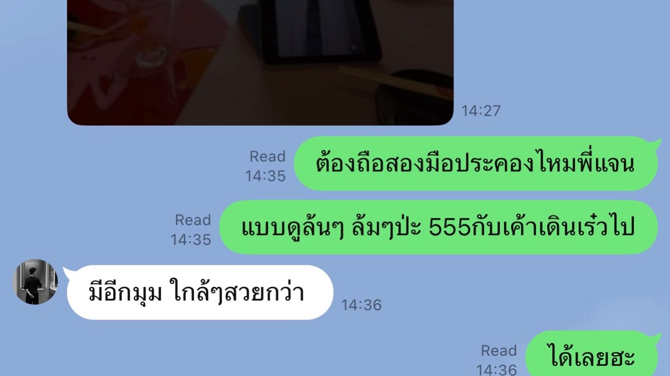 เฟิร์น - นพจิรา ฤกษ์ขจรนามกุล