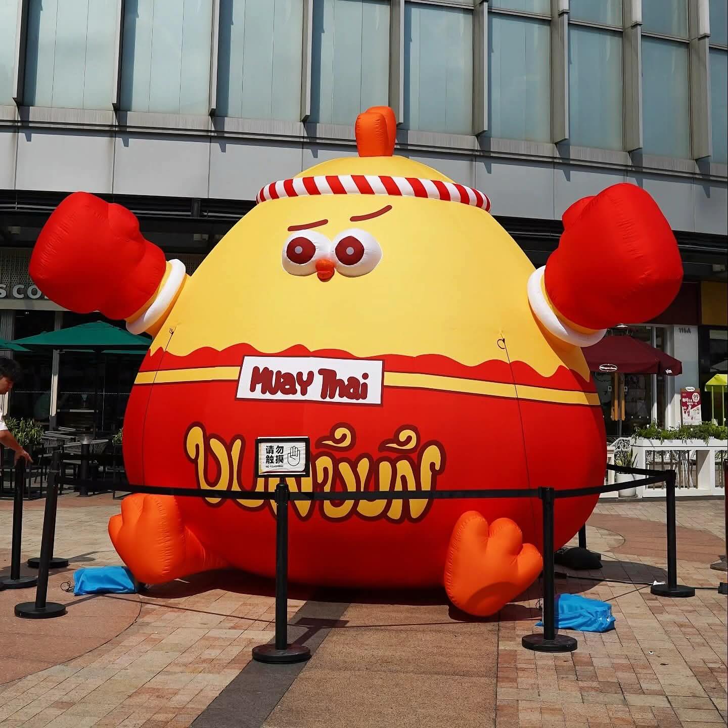 ชาคริต แย้มนาม