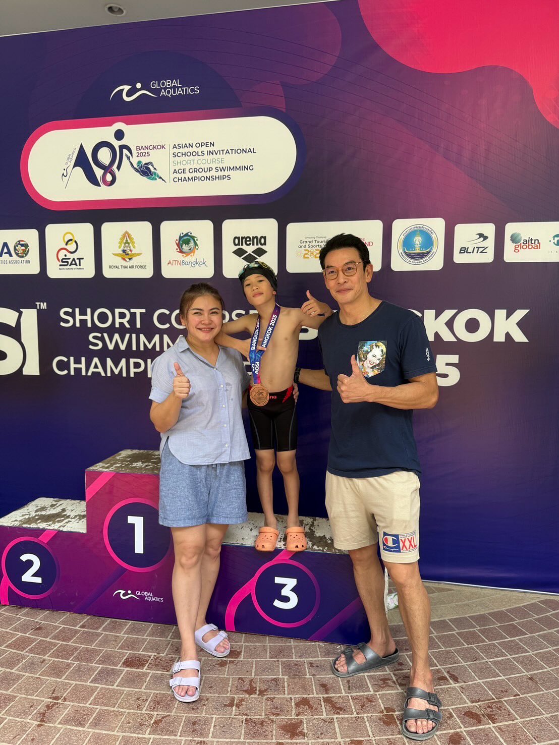 ชาคริต แย้มนาม