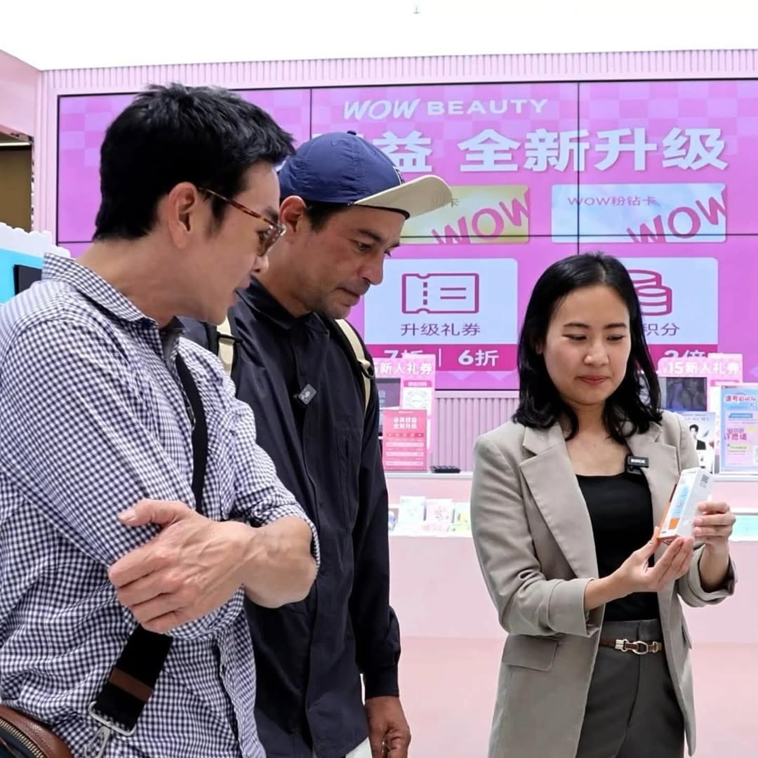 ชาคริต แย้มนาม