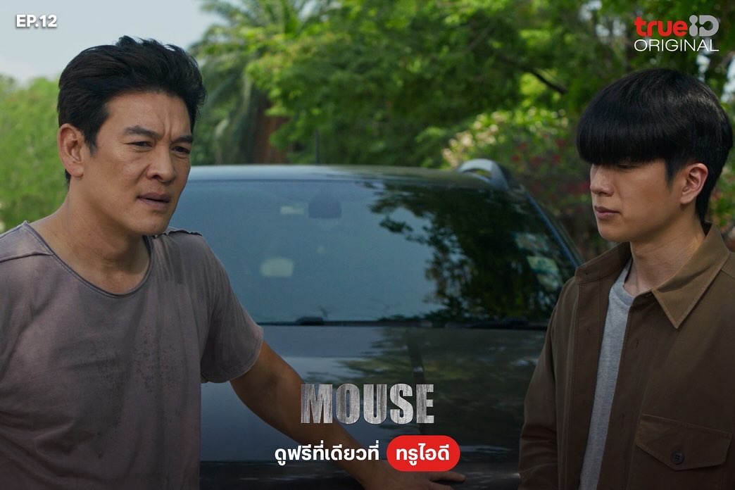 ชาคริต แย้มนาม