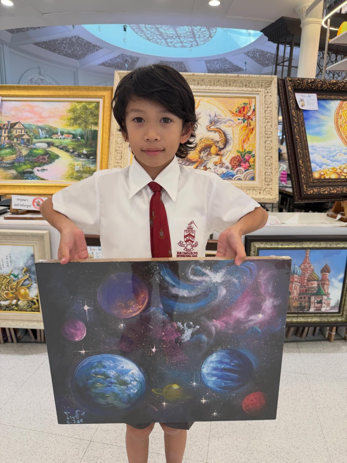 ชาคริต แย้มนาม