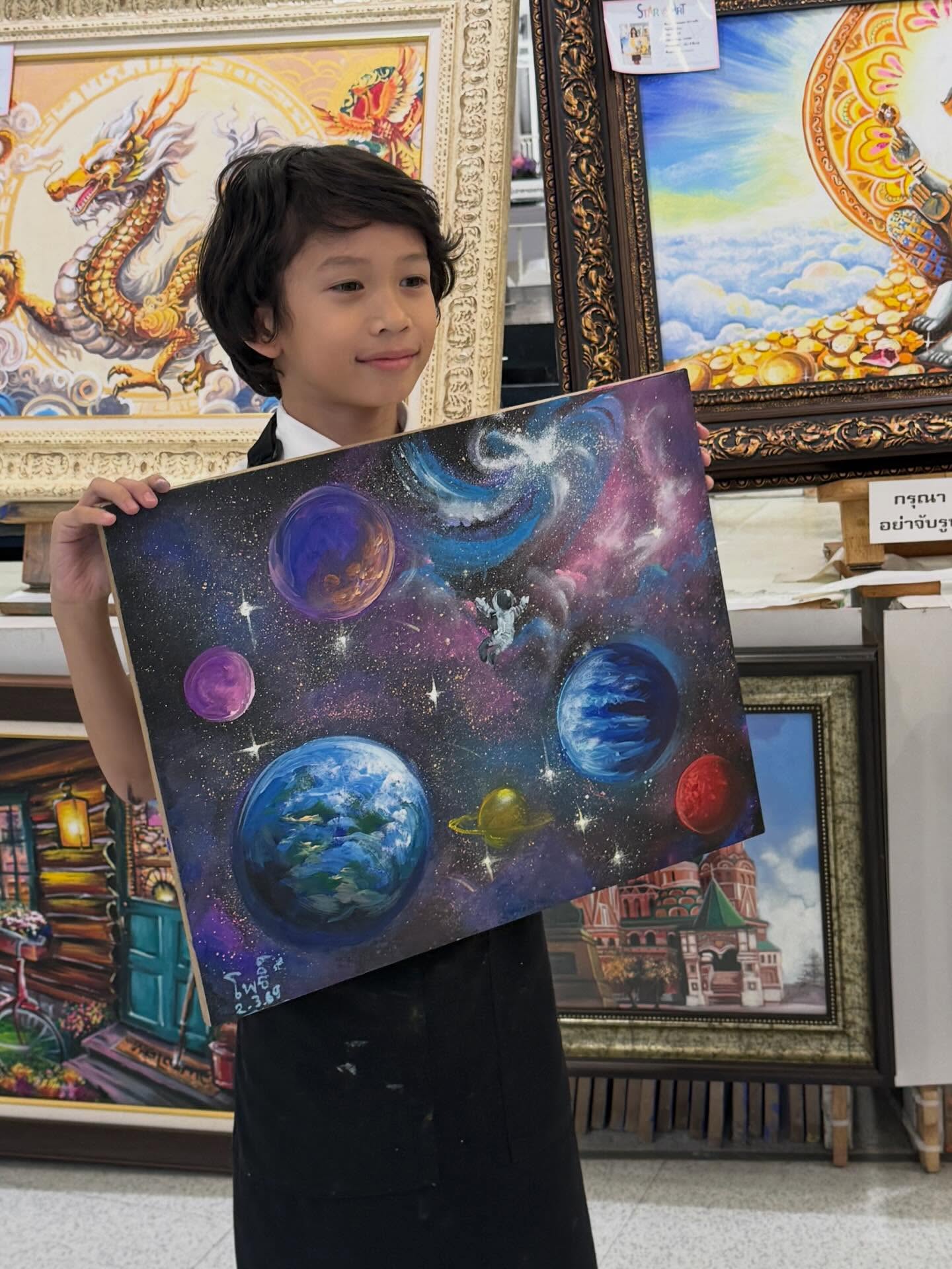 ชาคริต แย้มนาม