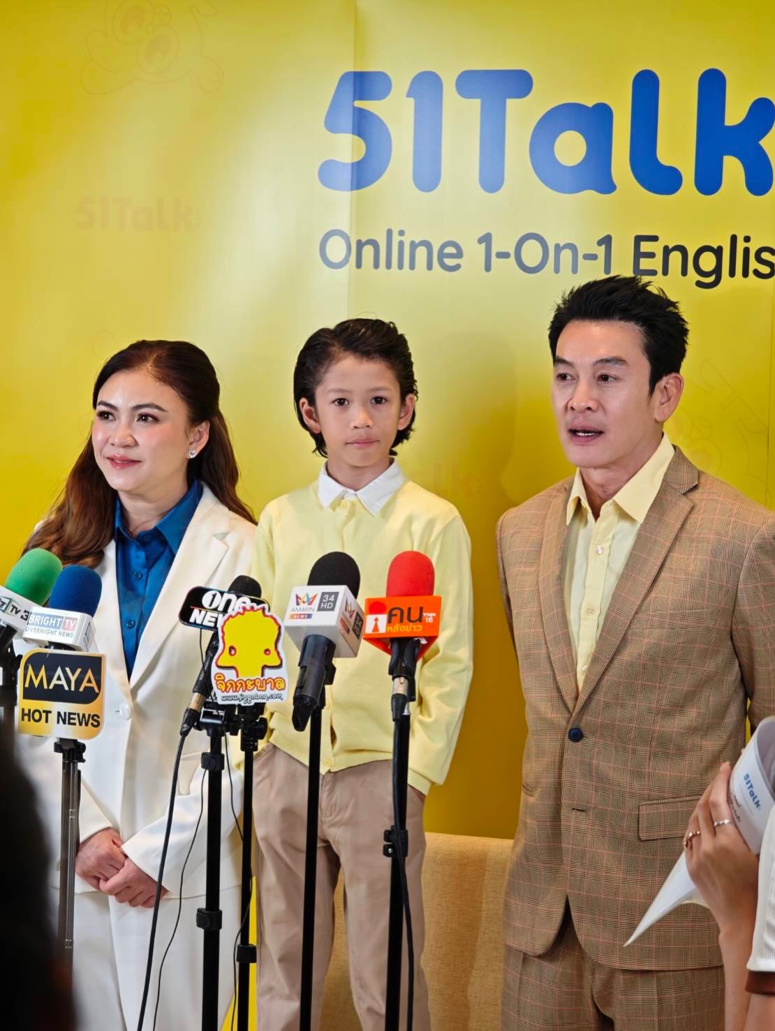 ชาคริต แย้มนาม