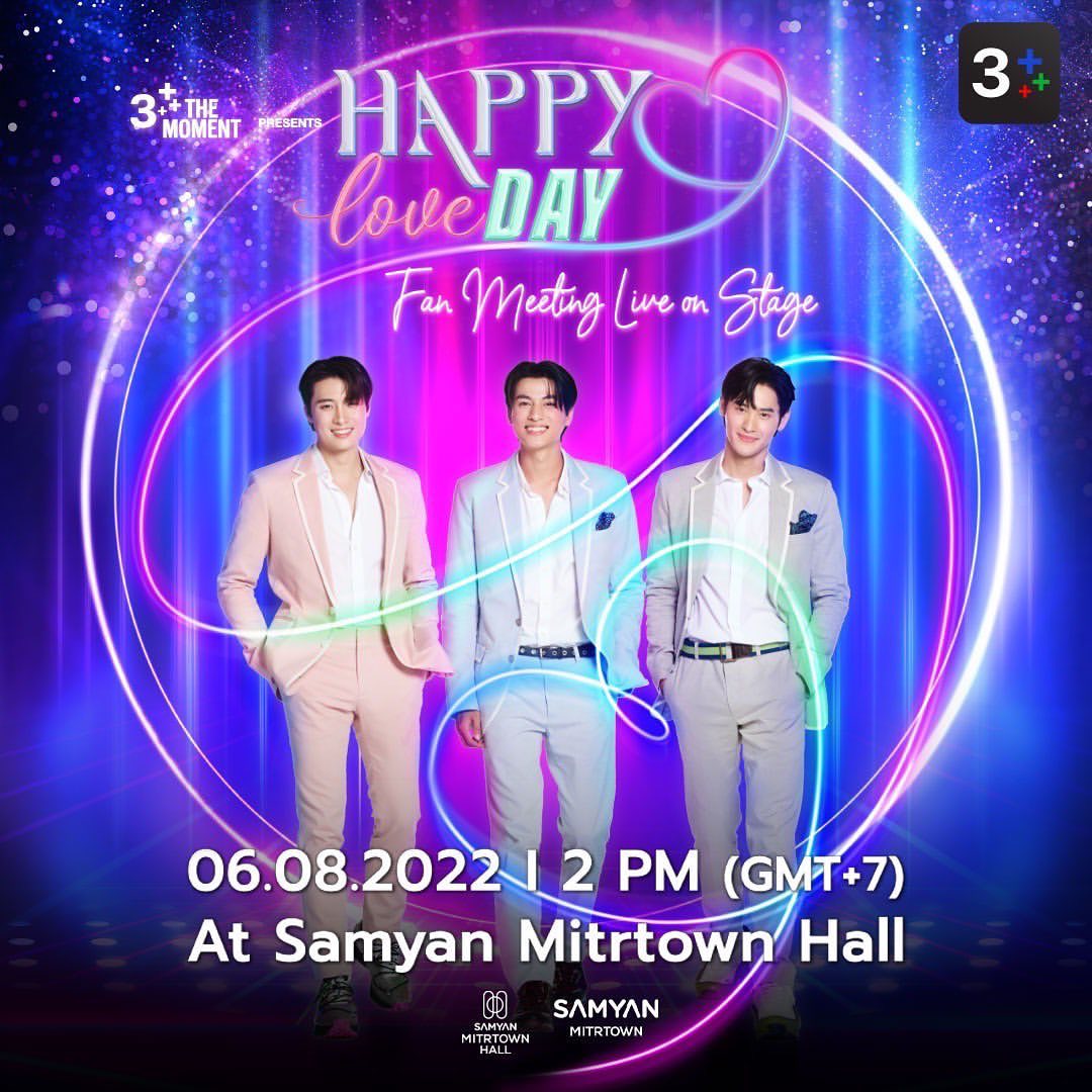 มีน - พีรวิชญ์ อรรถชิตสถาพร