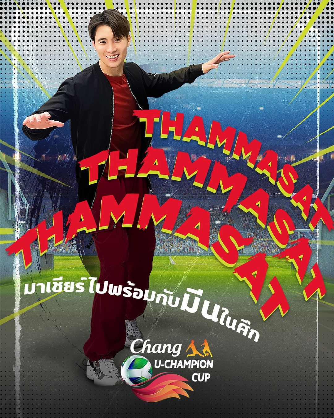 มีน - พีรวิชญ์ อรรถชิตสถาพร