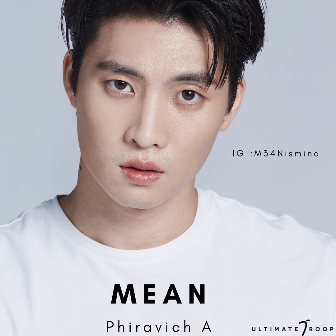 มีน - พีรวิชญ์ อรรถชิตสถาพร
