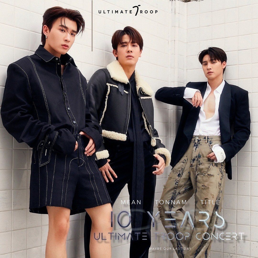 มีน - พีรวิชญ์ อรรถชิตสถาพร