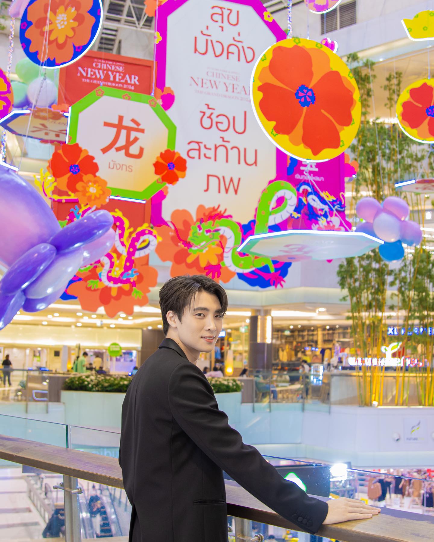 มีน - พีรวิชญ์ อรรถชิตสถาพร