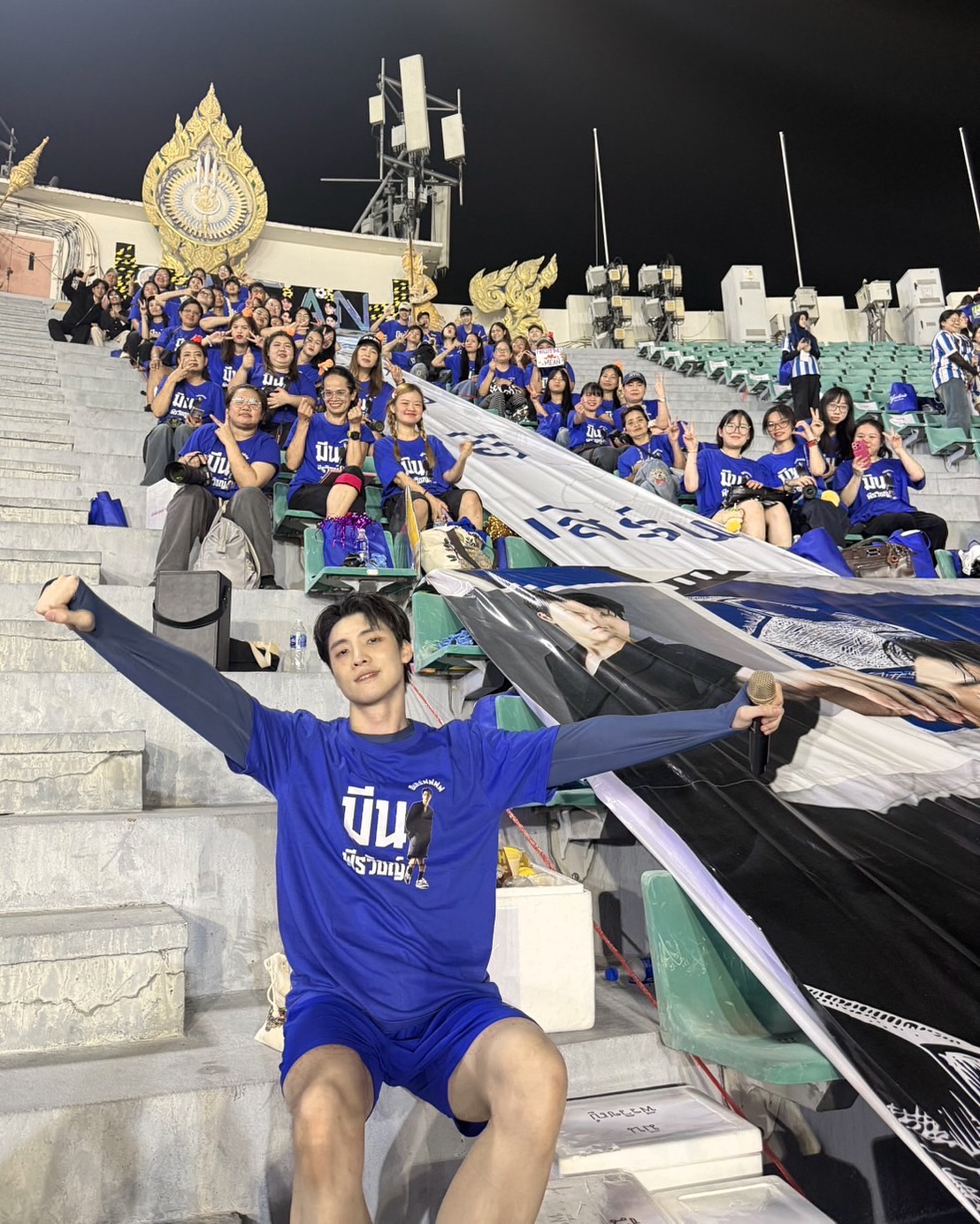 มีน - พีรวิชญ์ อรรถชิตสถาพร
