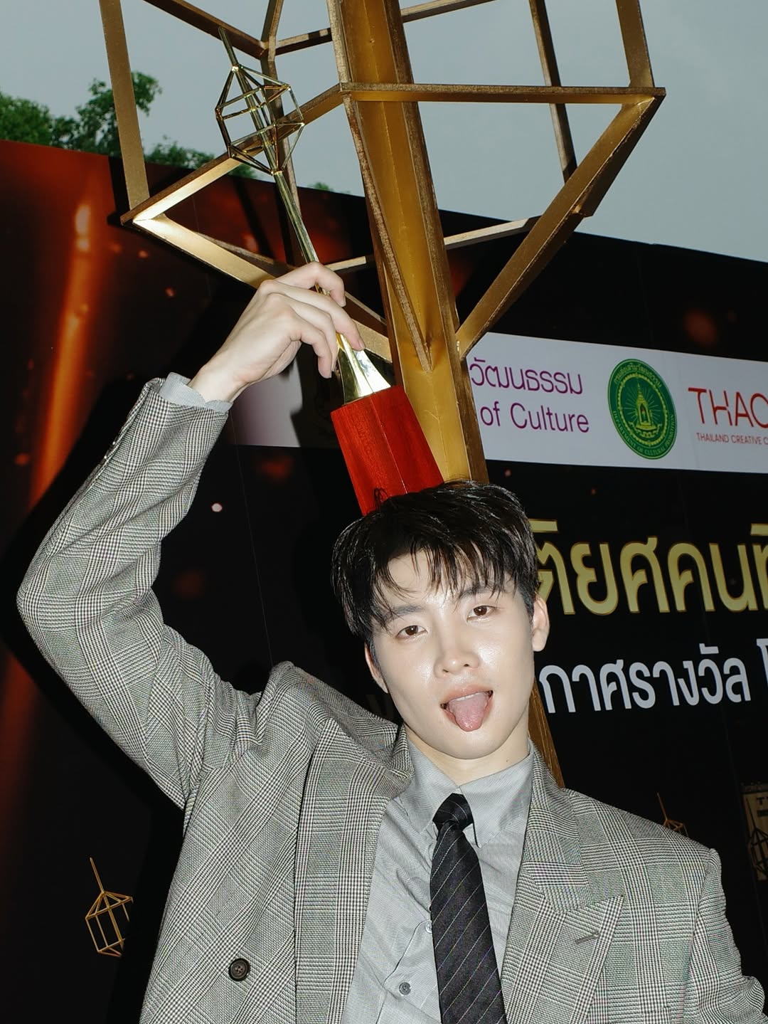 มีน - พีรวิชญ์ อรรถชิตสถาพร