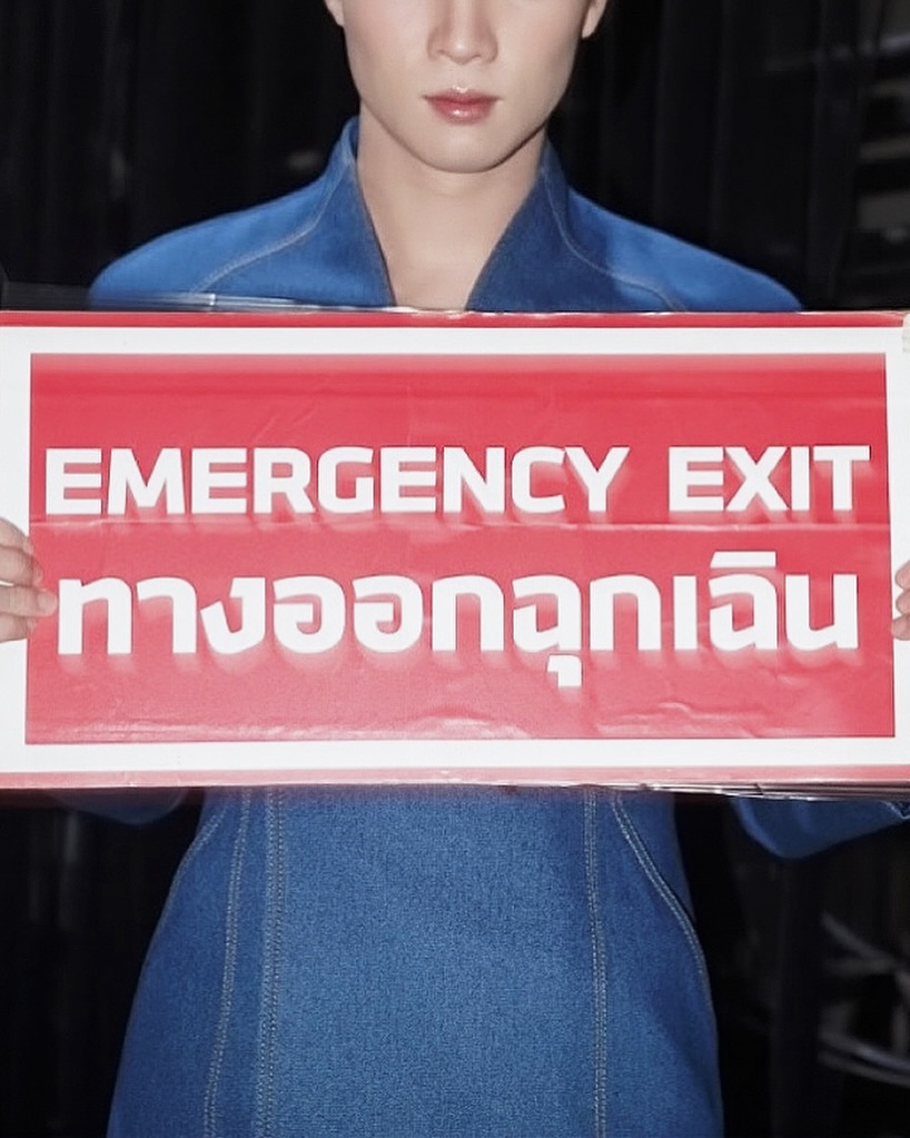 มีน - พีรวิชญ์ อรรถชิตสถาพร