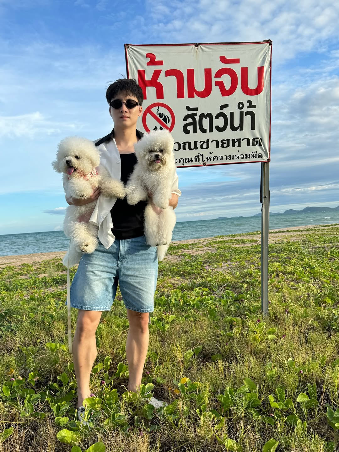 มีน - พีรวิชญ์ อรรถชิตสถาพร