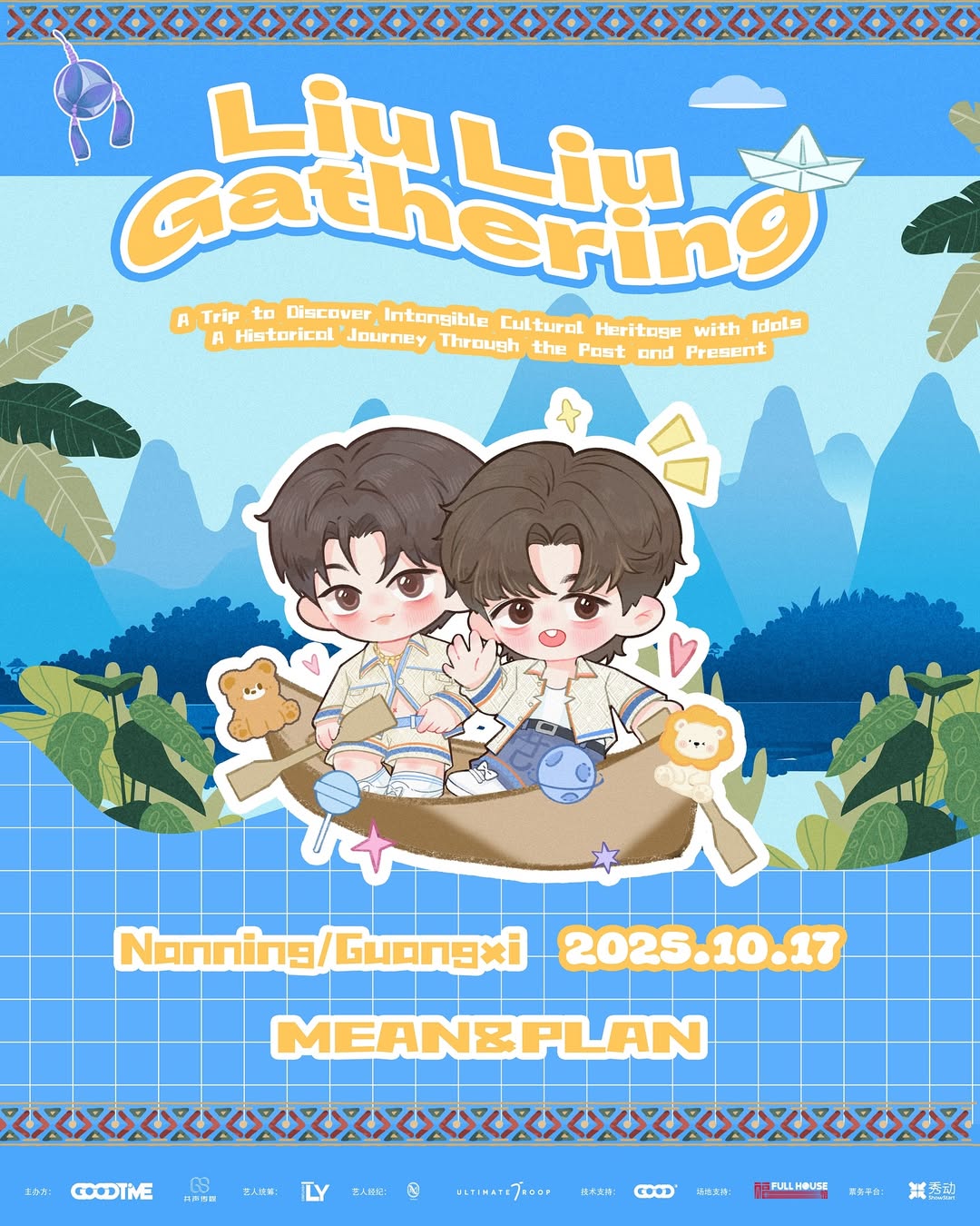 มีน - พีรวิชญ์ อรรถชิตสถาพร