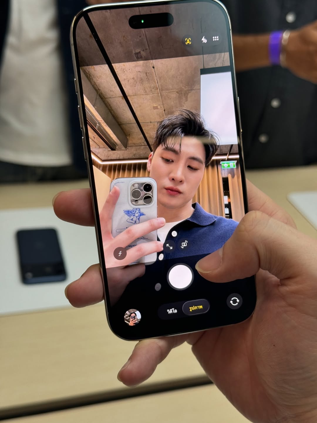 มีน - พีรวิชญ์ อรรถชิตสถาพร