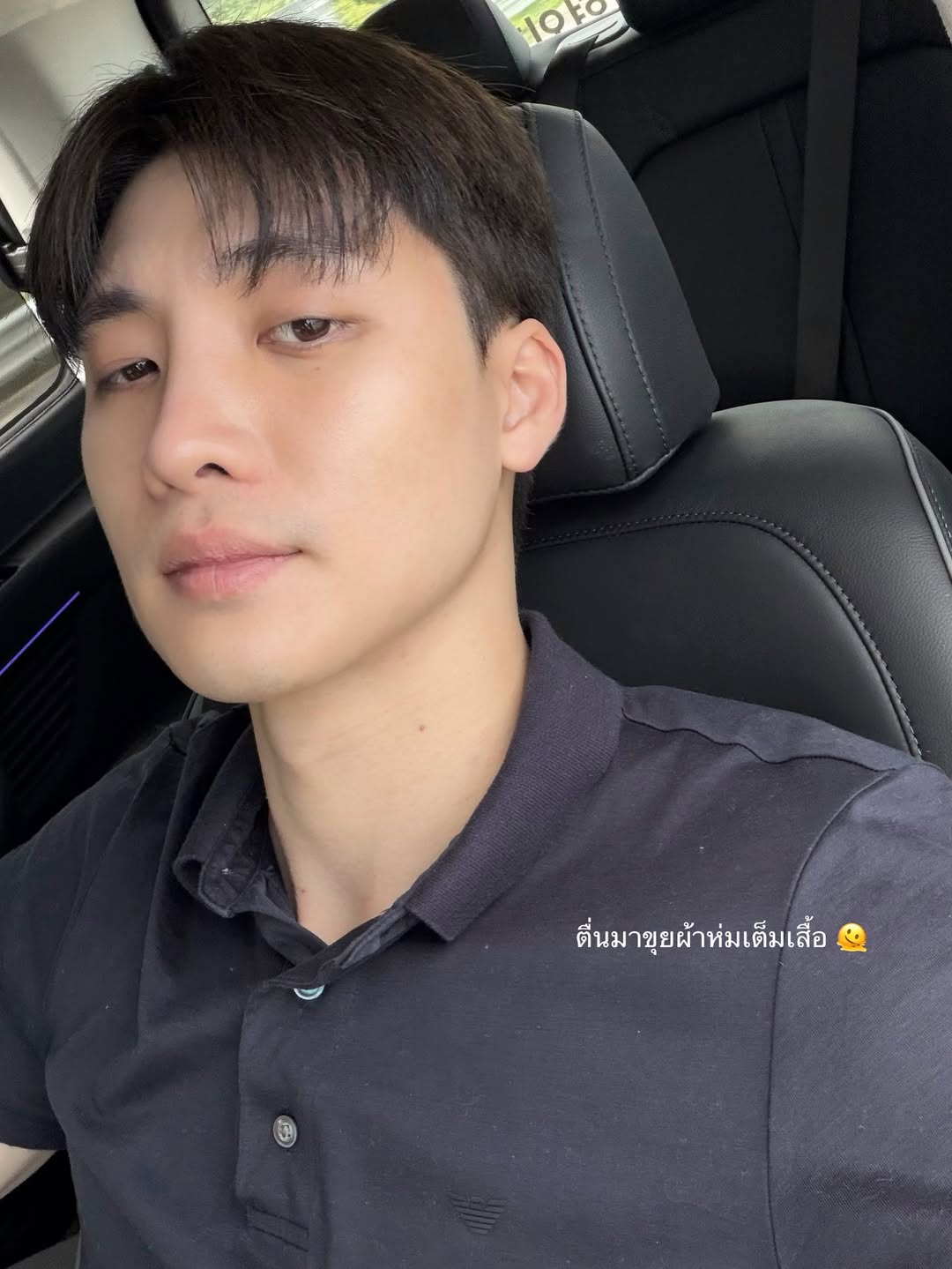 มีน - พีรวิชญ์ อรรถชิตสถาพร