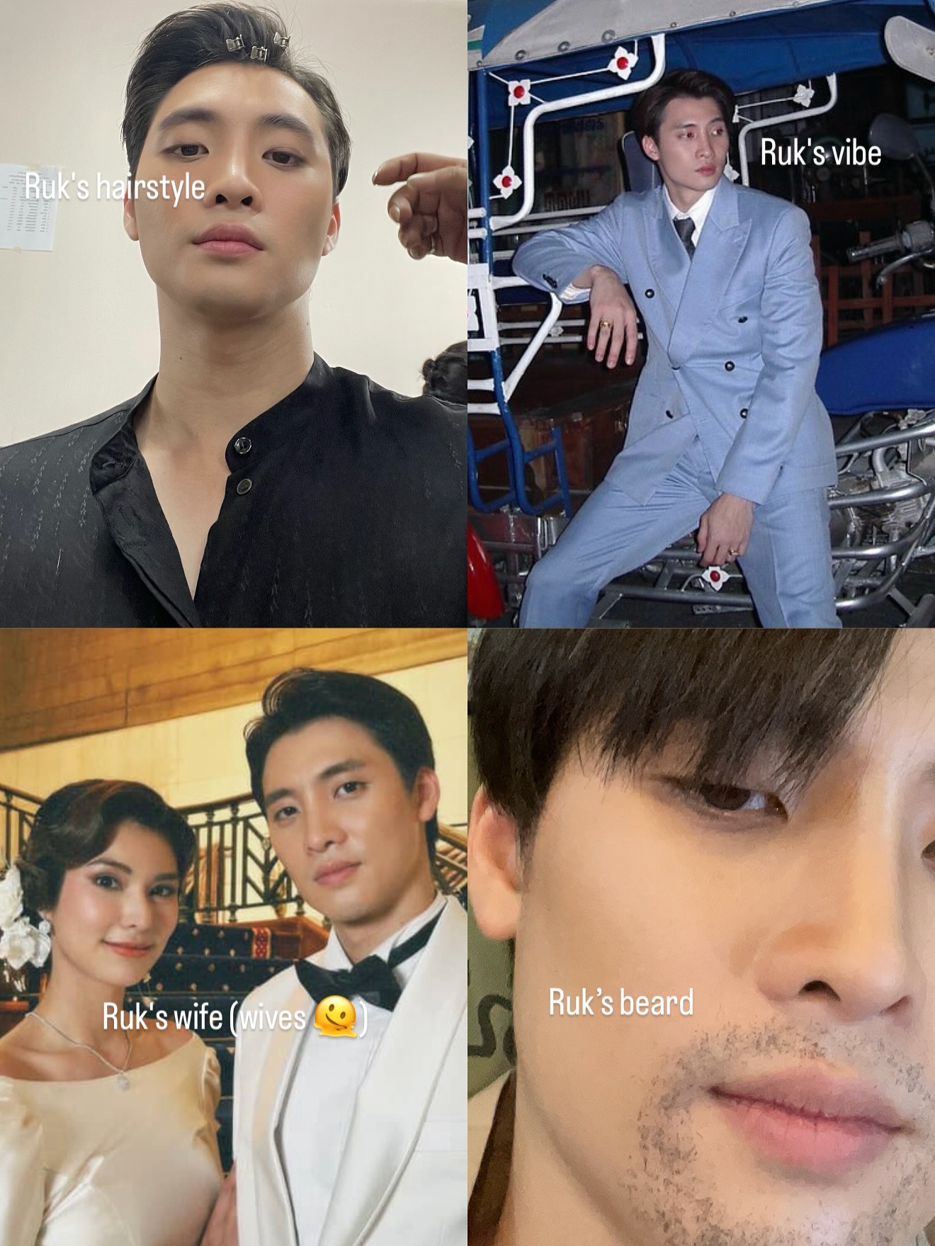 มีน - พีรวิชญ์ อรรถชิตสถาพร