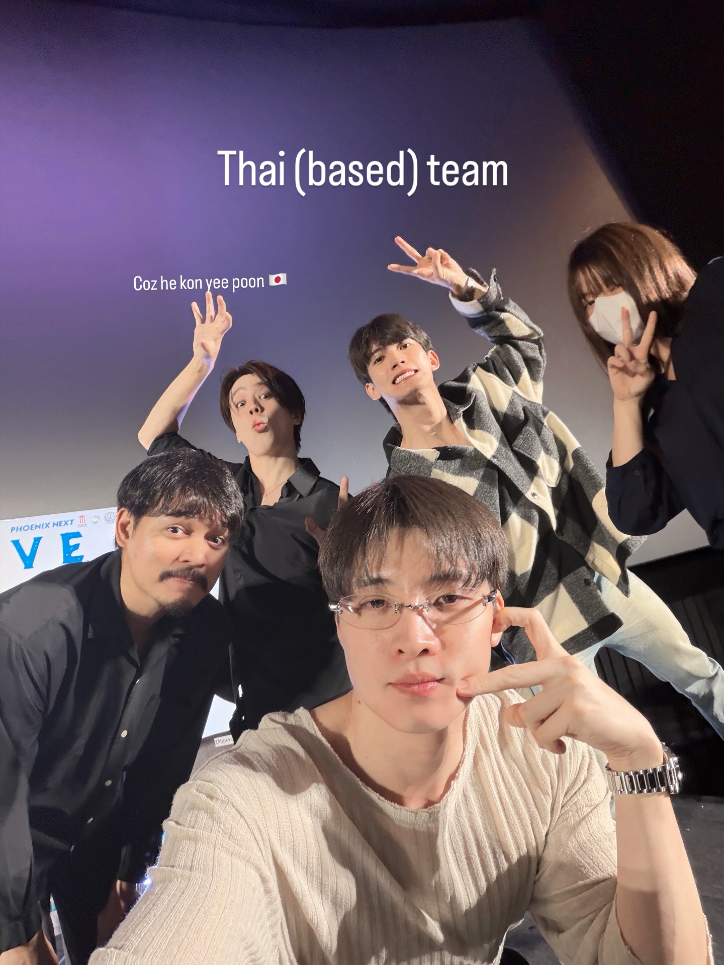 มีน - พีรวิชญ์ อรรถชิตสถาพร