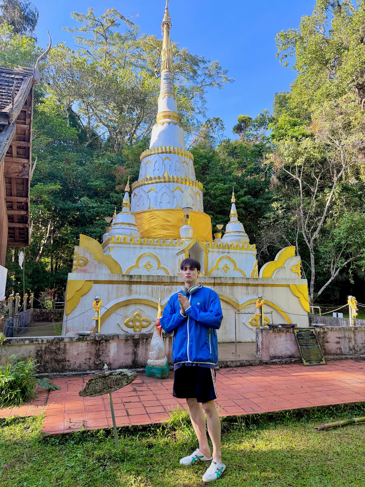 มีน - พีรวิชญ์ อรรถชิตสถาพร